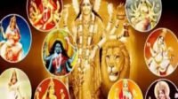 नवरात्रि में मां दुर्गा के नौ रूपों की पूजा से लाभ