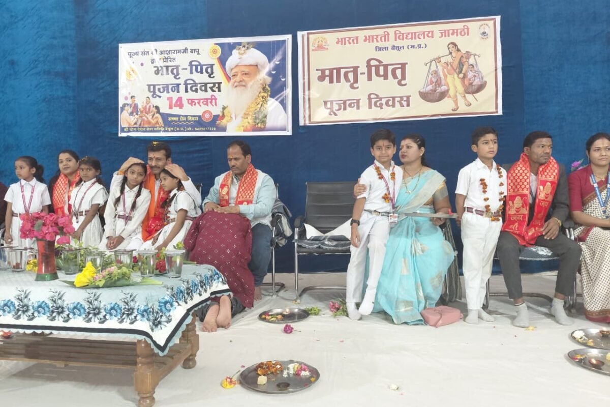 जिलेभर में मनाया मातृ पितृ पूजन दिवस,14 फरवरी को सच्चे प्रेम दिवस के रूप में मनाने का संकल्प