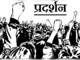 जलकर की राशि बढोत्तरी के विरोध में सिहोरा कांग्रेस का धरना प्रदर्शन शुकवार को 