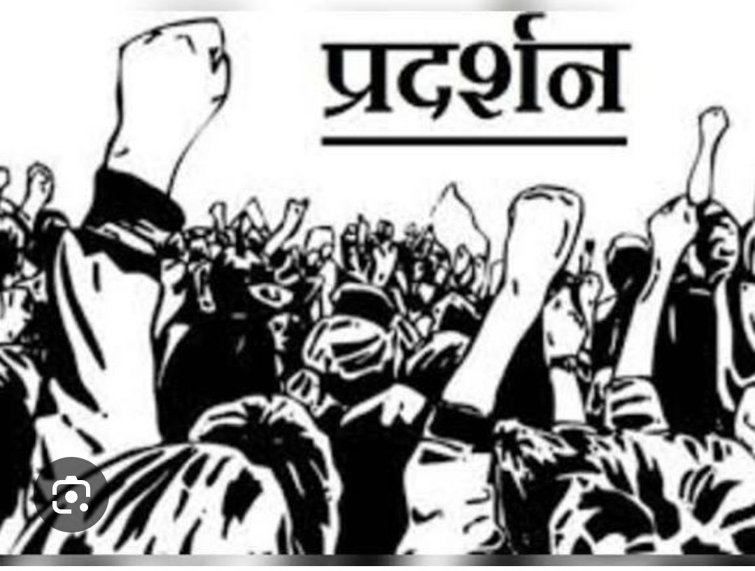 जलकर की राशि बढोत्तरी के विरोध में सिहोरा कांग्रेस का धरना प्रदर्शन शुकवार को 