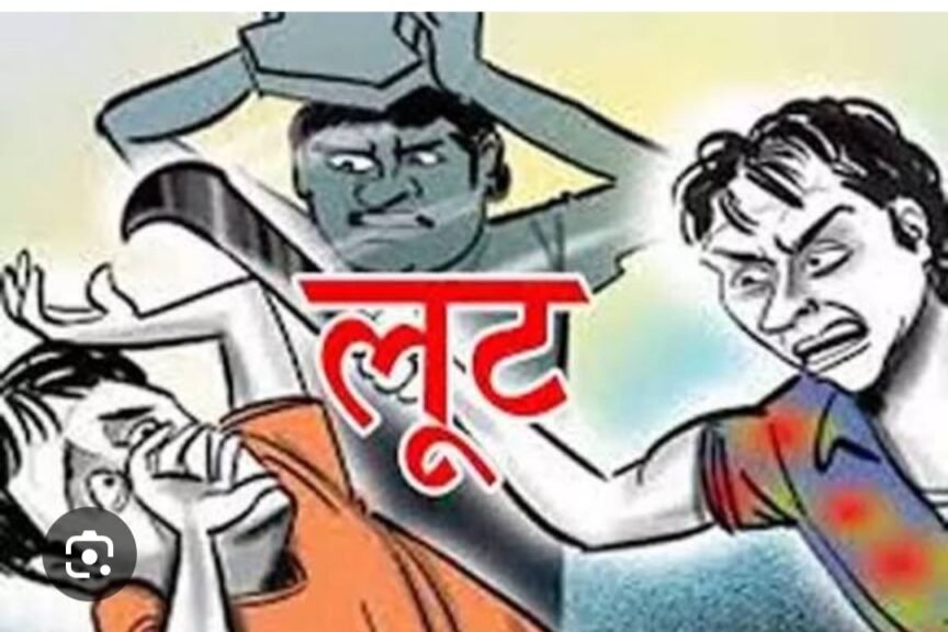 मझौली में ट्रक के आंगे कार अड़ाकर लूट,ट्रक में लोड चने की बोरियां सहित ट्रक लूट कर लुटेरे फरार