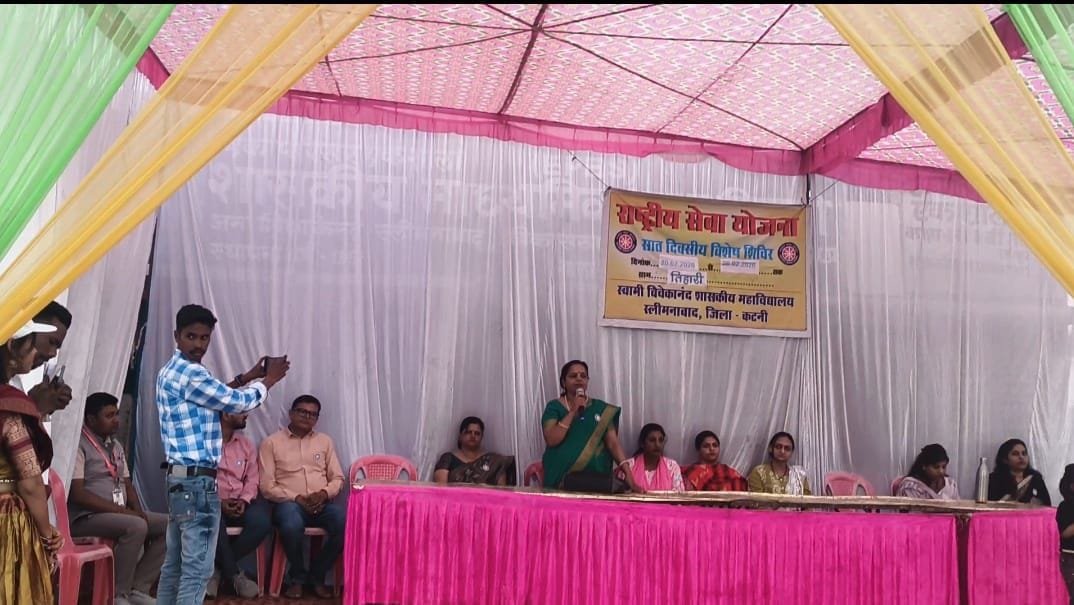 सेवा कार्यो के साथ राष्ट्रीय सेवा योजना शिविर सम्पन्न