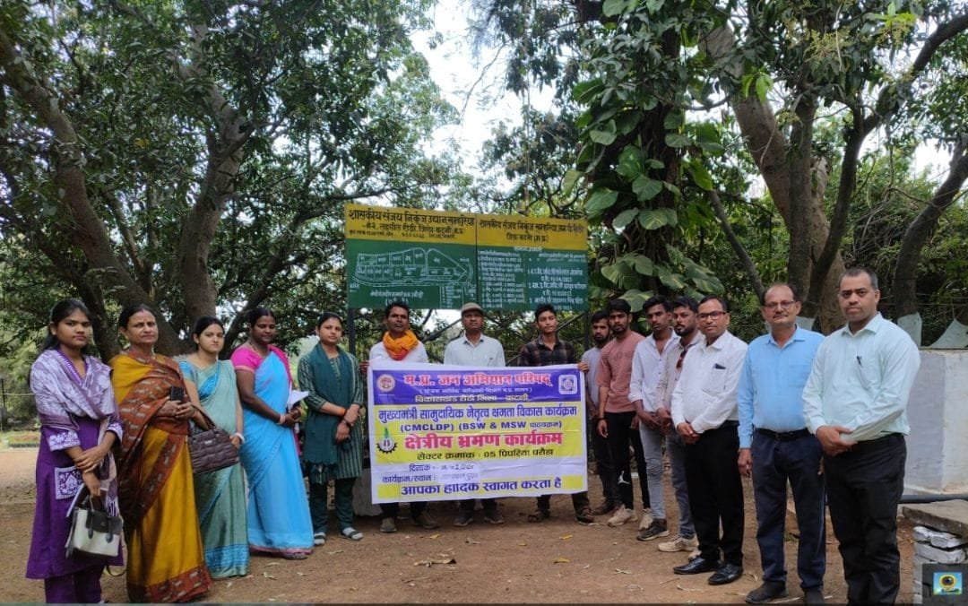 नर्सरी विकास प्रशिक्षण एवं भ्रमण कार्यक्रम सफलतापूर्वक हुआ संपन्न