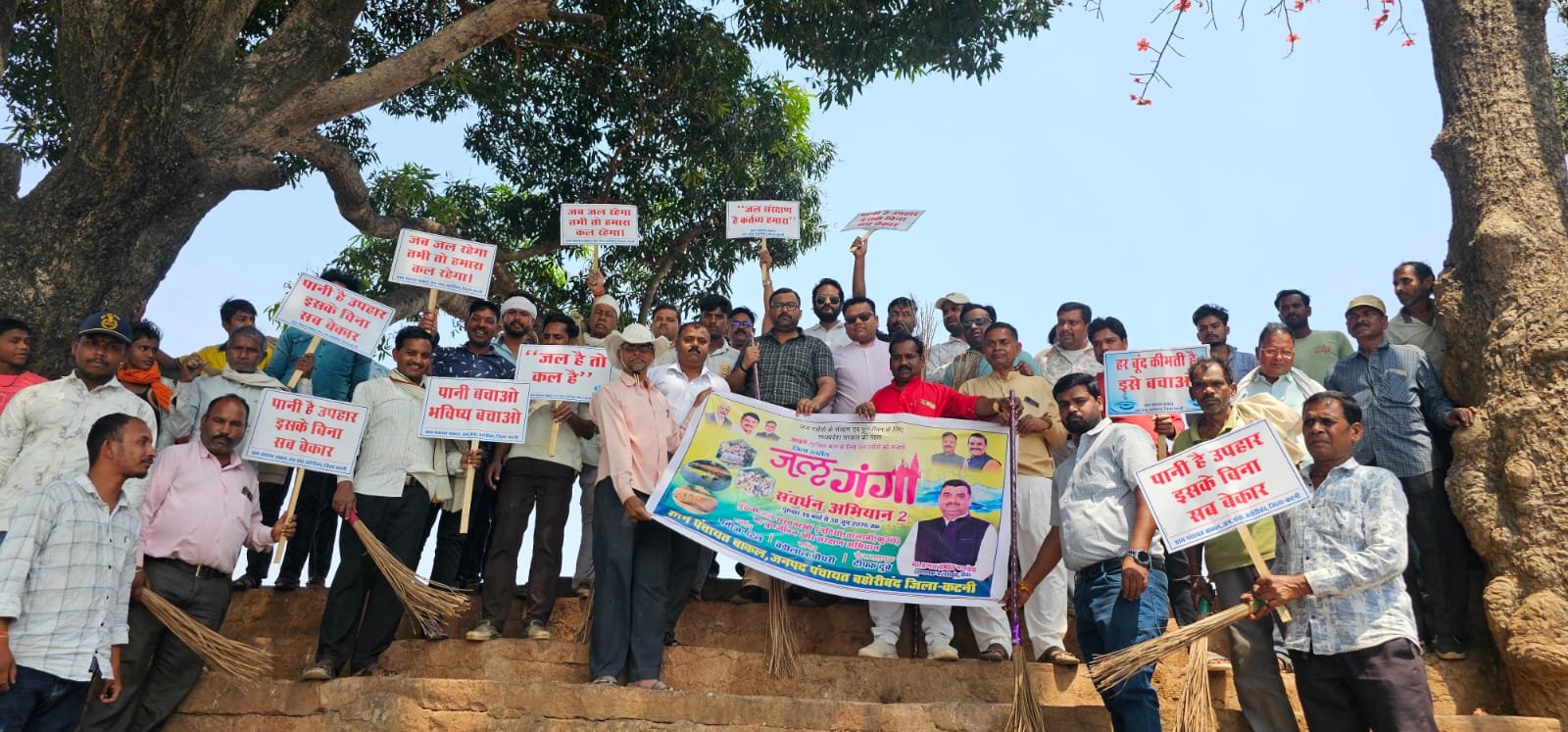 जल के संरक्षण व संवर्धन का संदेश देने निकाली गईं मंगल कलश यात्रा