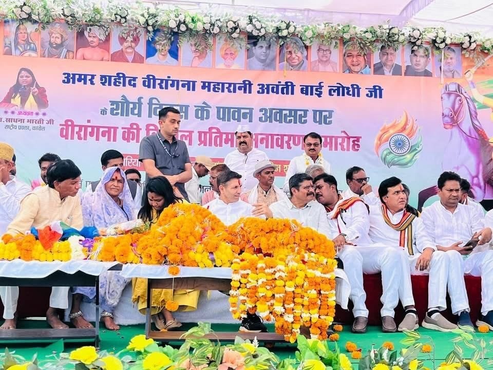 वीरांगना रानी अवंतीबाई लोधी की प्रतिमा का हुआ भव्य अनावरण