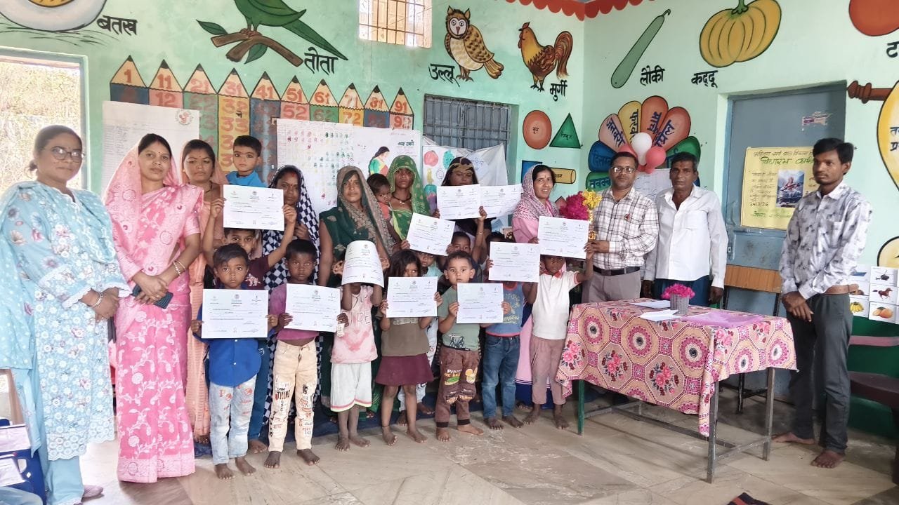 शिक्षा ही है जीवन का आधार,बच्चों का भविष्य होगा उज्ज्वल