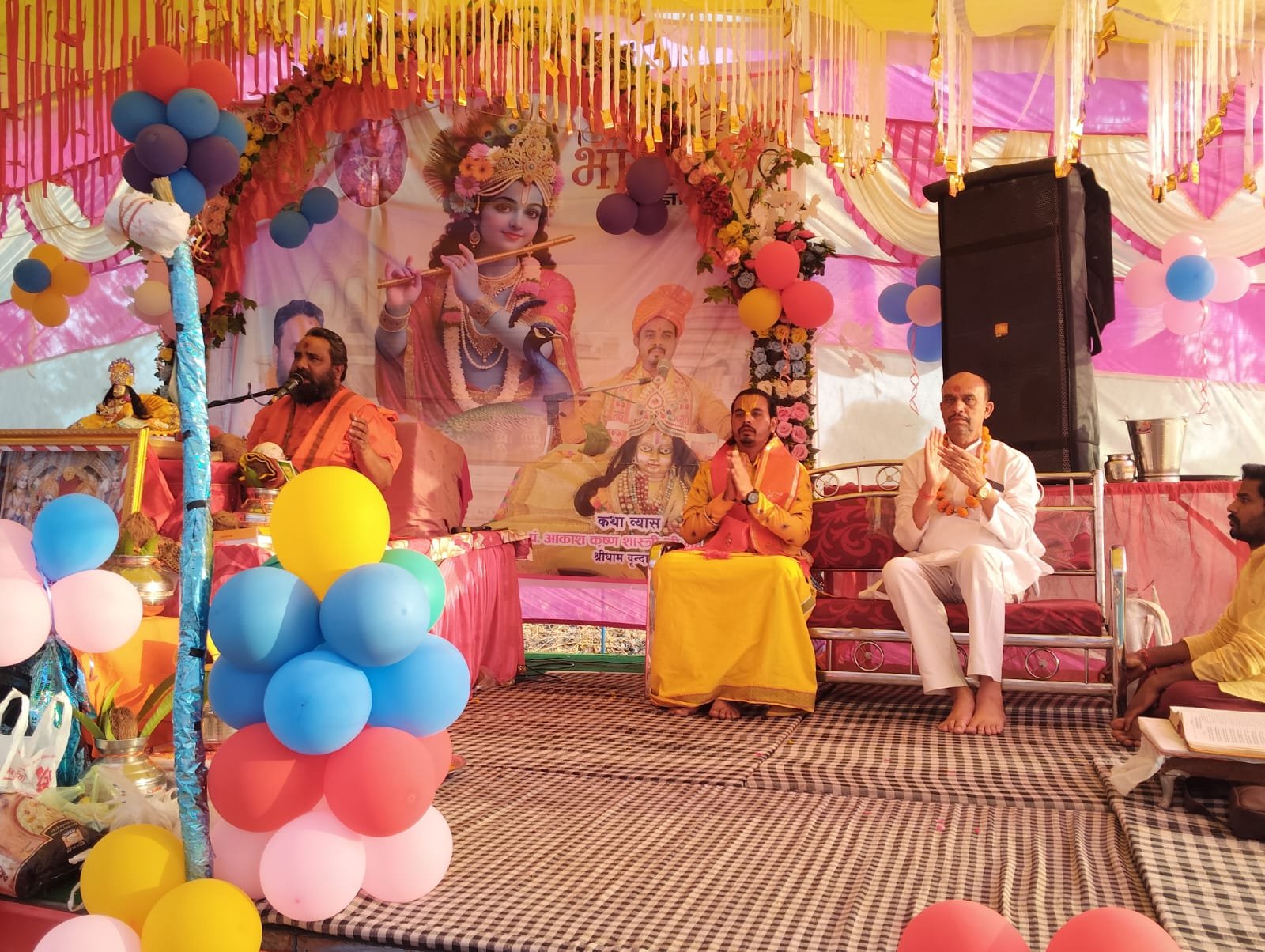 श्रीकृष्ण जन्मोत्सव पर झूमे श्रद्धालु,बरसाए फूल