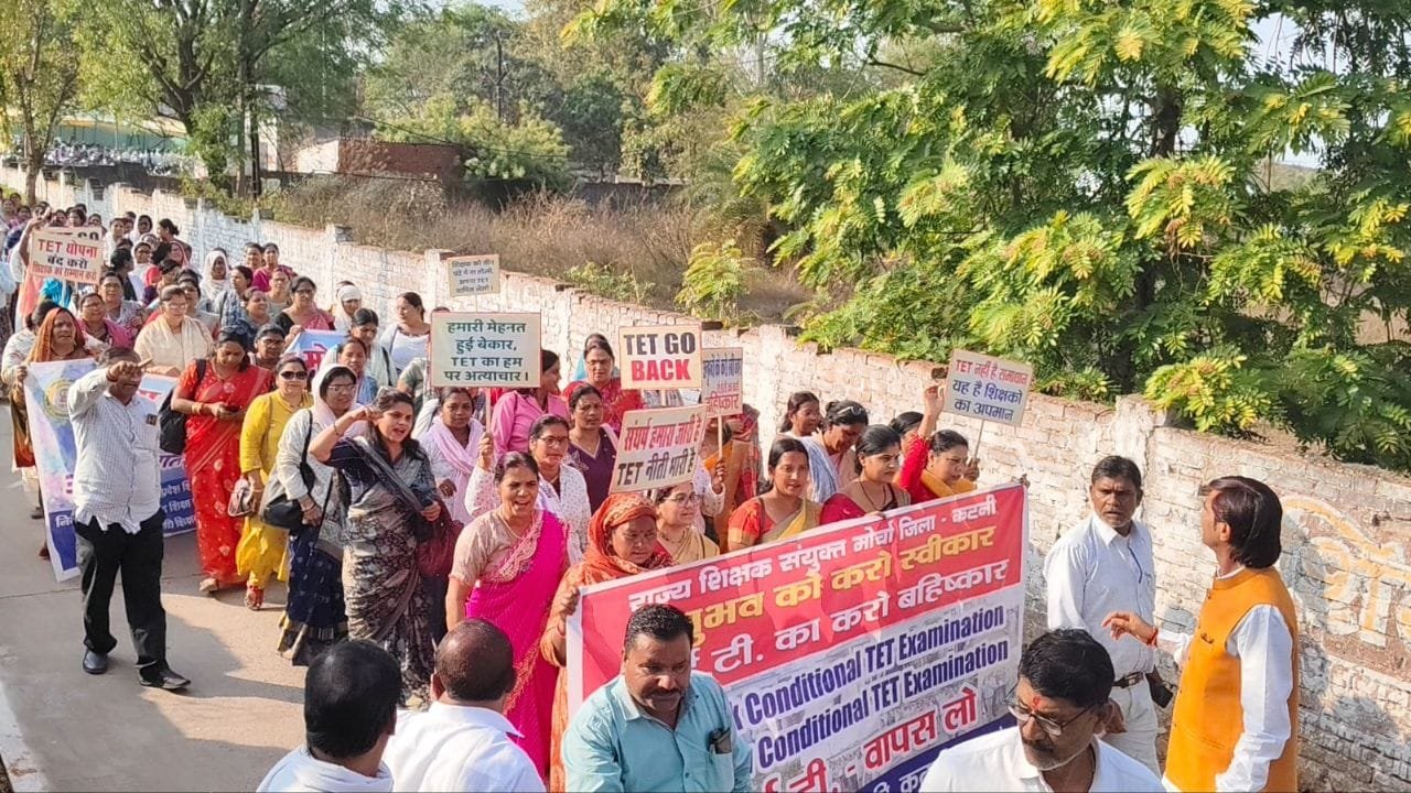 टीईटी के विरोध मै सड़कों पर उतरे शिक्षक,सरकार के खिलाफ किया हल्ला बोल