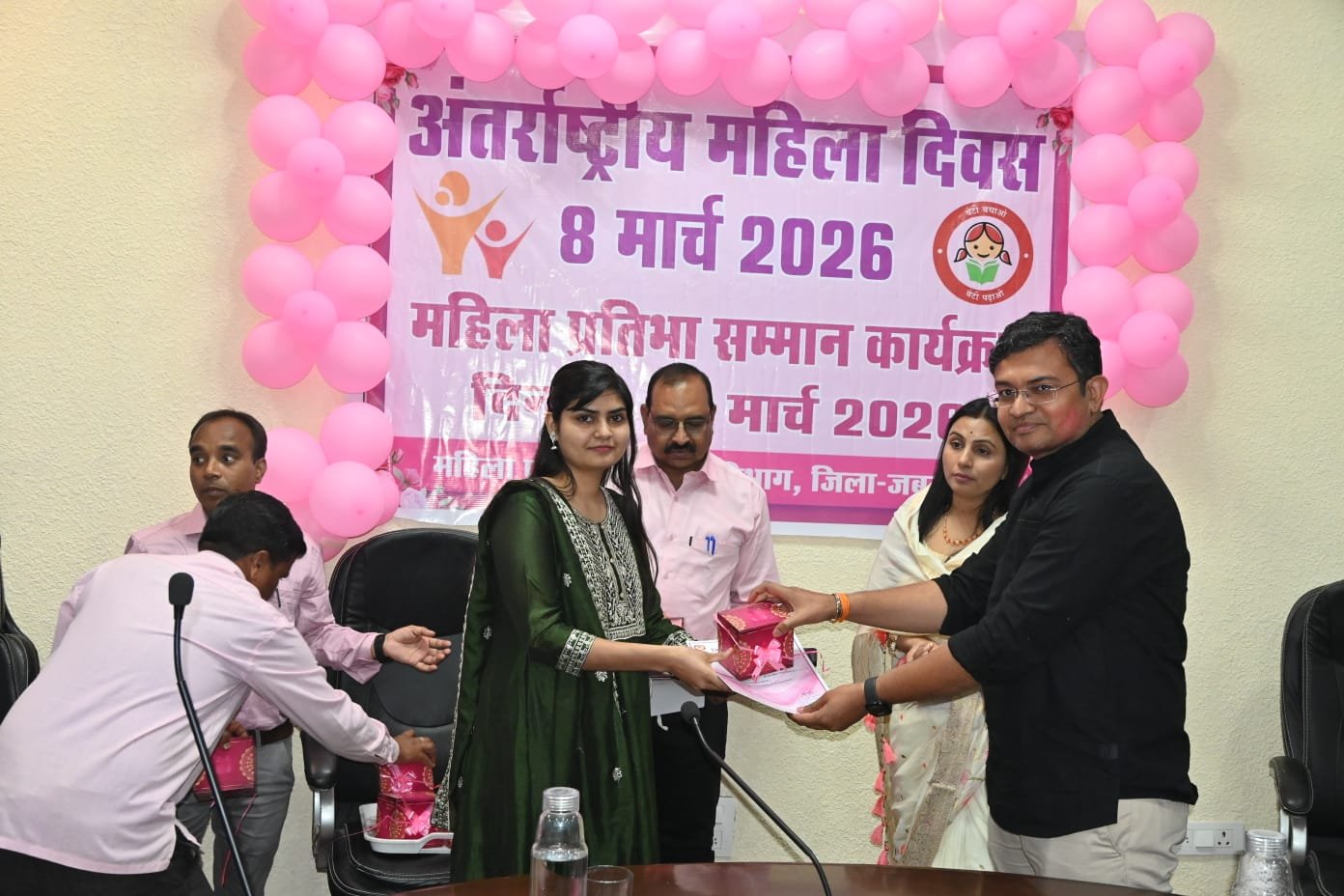 अंतर्राष्ट्रीय महिला दिवस: महिला अधिकारी-कर्मचारियों को किया गया सम्मानित