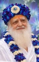 हर्षोल्लास से मनाया जाएगा संत श्री आशारामजी बापू का 87वा अवतरण दिवस