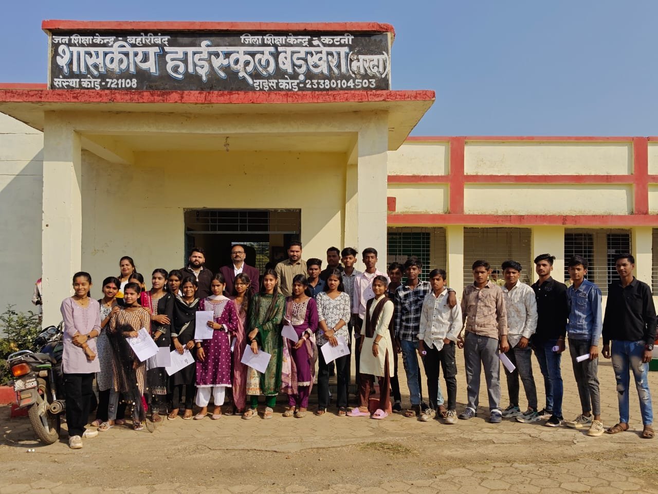 शासकीय हाईस्कूल भरदा बड़खेड़ा का परीक्षा परिणाम रहा शत प्रतिशत