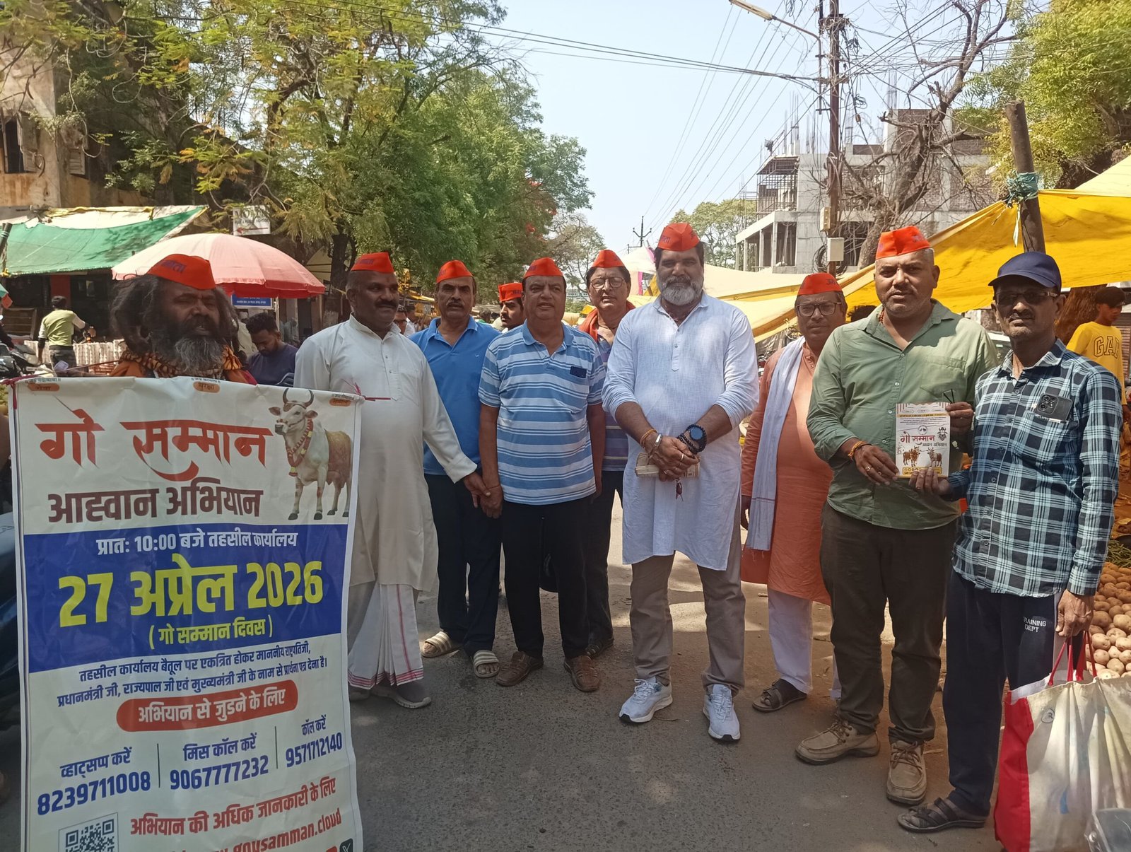 बैतूल में आज निकलेगी गौ सम्मान पदयात्रा, राष्ट्रमाता का दर्जा देने की मांग