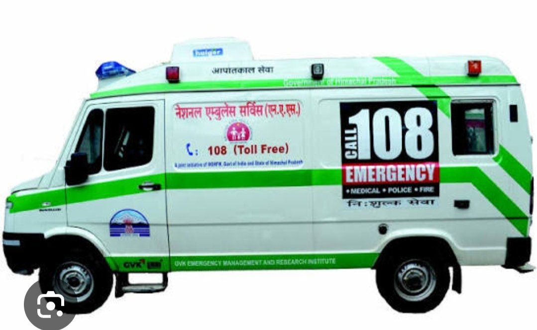 108 एम्‍बुलेंस से निजी अस्‍पतालों में मरीजों को ले जाने की शिकायतों पर करें कठोर कार्यवाही