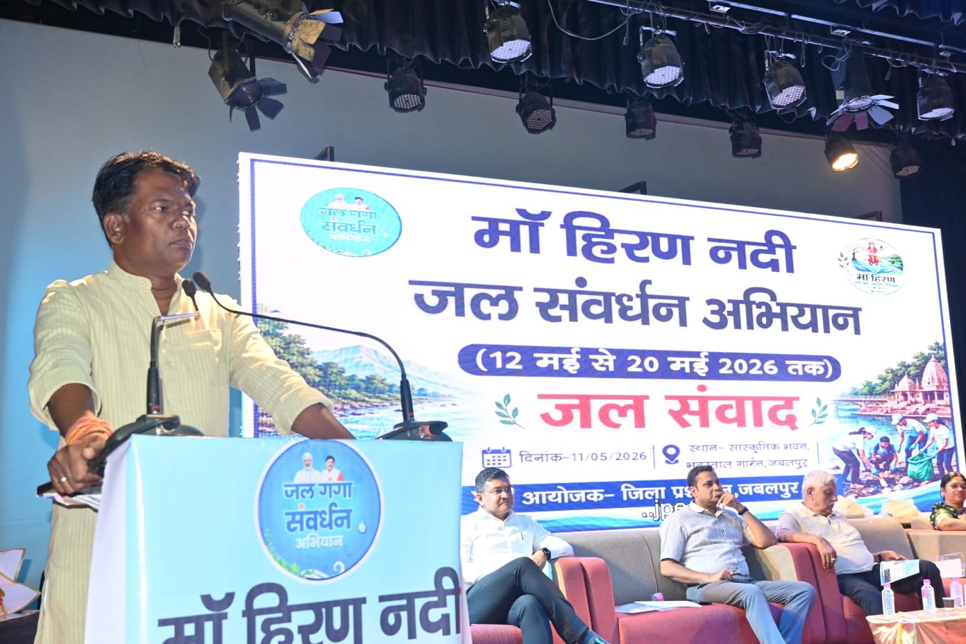 हिरण जिले को जीवन देने वाली धारा, विधायक संतोष वरकड़े