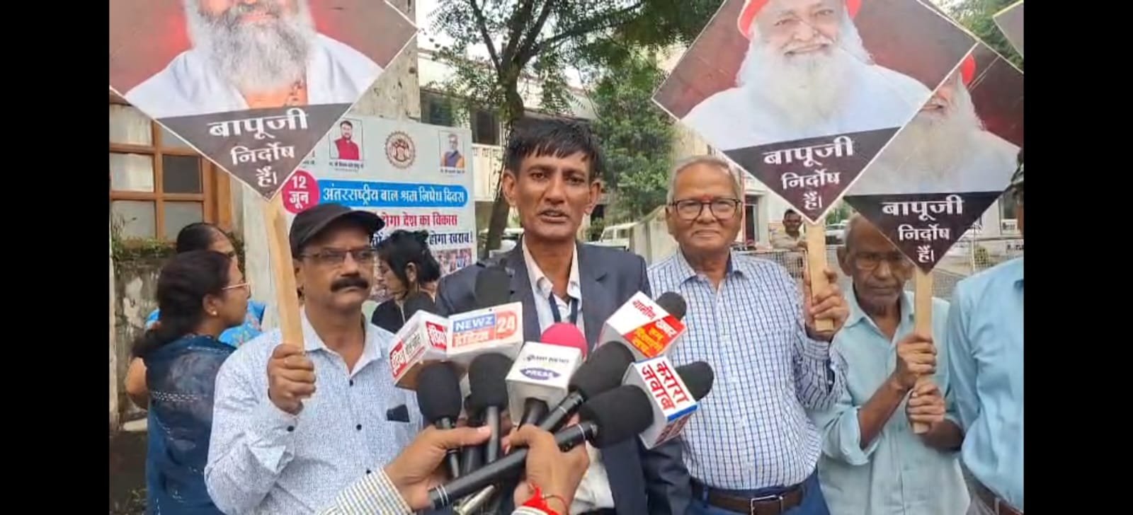 संविधान के खिलाफ आदेश करने वालों पर कठोर कार्यवाही की मांग