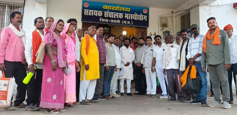 कटनी में मछुआ सम्मेलन एवं प्रशिक्षण कार्यक्रम का हुआ आयोजन