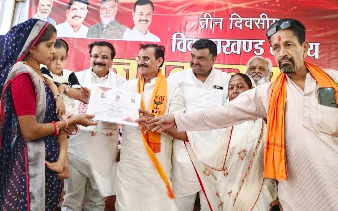 हर पात्र हितग्राही को मिलेगा योजनाओं का लाभ, सांसद वी डी शर्मा