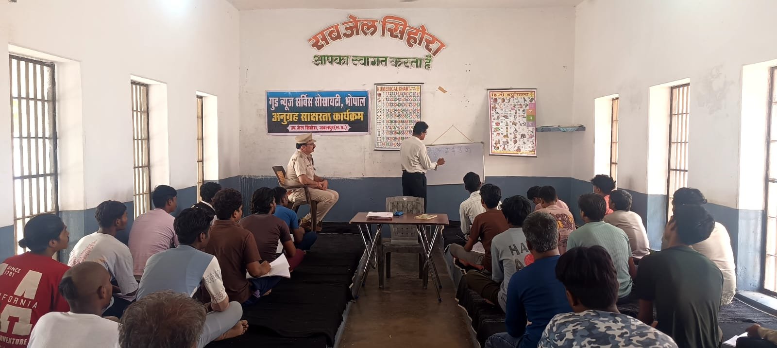 जेल में पाठशाला,बंदियों को किया जा रहा साक्षर