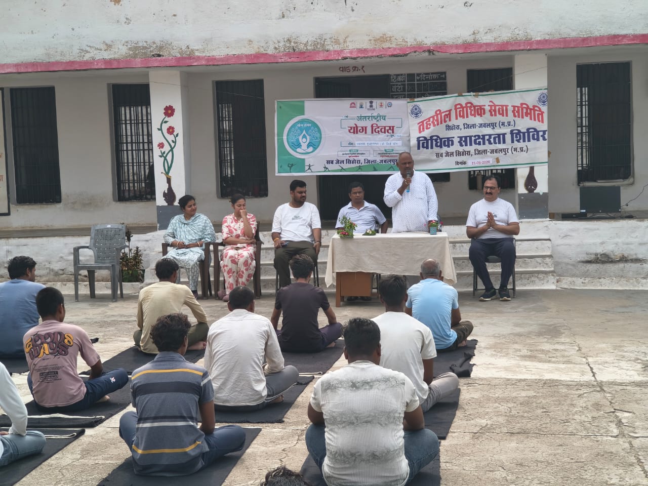 सिहोरा सब जेल में मनाया गया अंतर्राष्ट्रीय योग दिवस