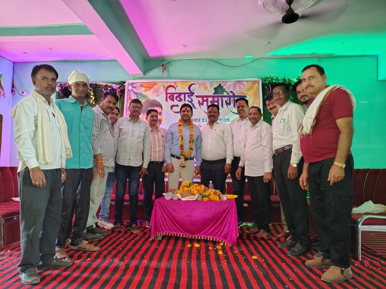 सहायक आपूर्ति अधिकारी पीयूष शुक्ला को दी गई भावभीनी विदाई