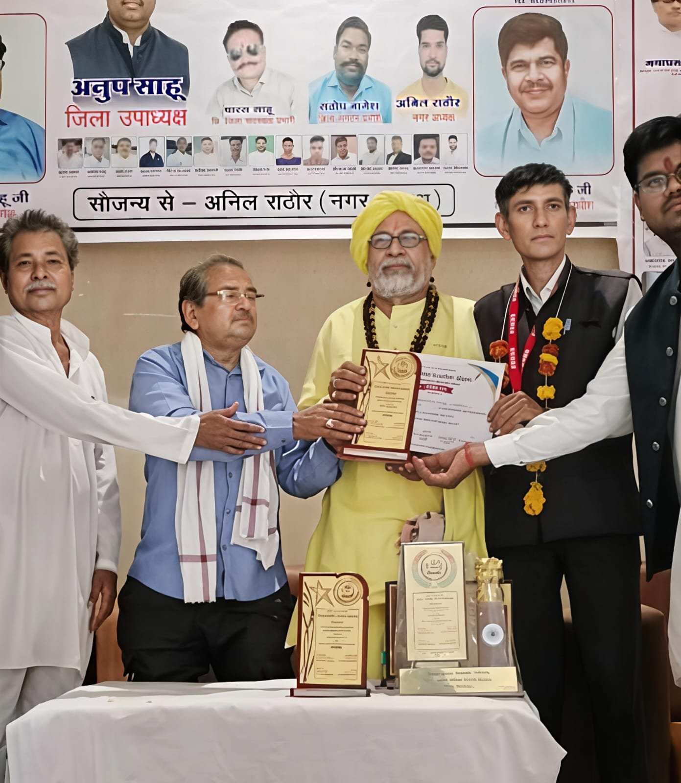 खजरी आश्रम,गुरुकुल,लिंगा आश्रम और समिति गौरव सम्मान से सम्मानित हुए भगवानदीन साहू