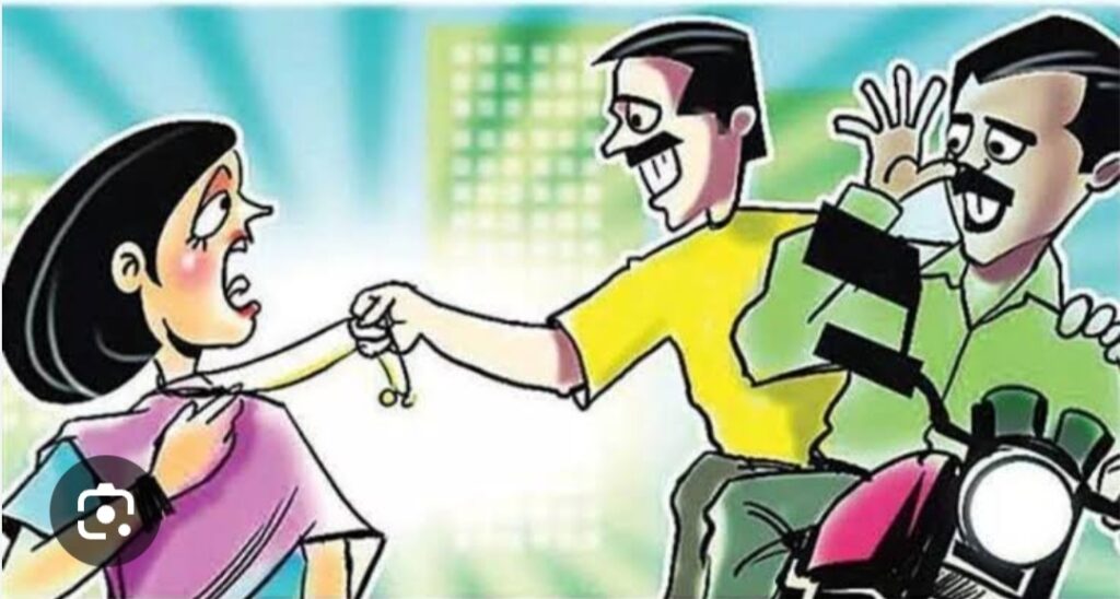 महिला का मंगलसूत्र और मोबाईल लूटकर लुटेरे फरार 