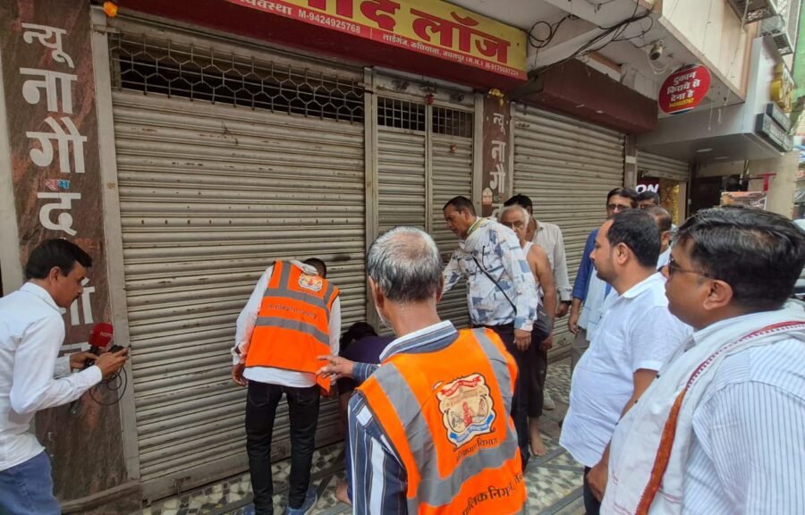अनियमितता पाये जाने पर नागौद लॉज सील