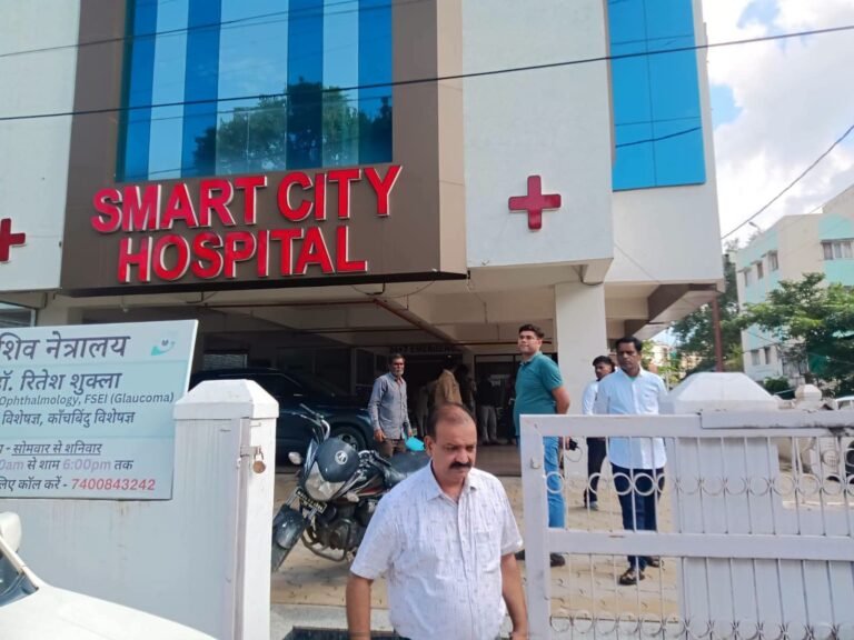 स्मार्ट सिटी हॉस्पिटल को जिला प्रशासन ने किया सील,लाइसेंस निरस्त,भर्ती मरीज मेडिकल शिफ्ट