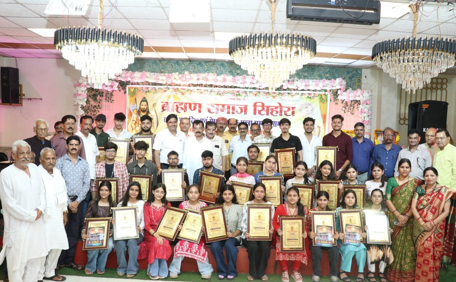 ब्राह्मण समाज सिहोरा ने किया 100 मेधावी छात्र छात्राओं को सम्मान