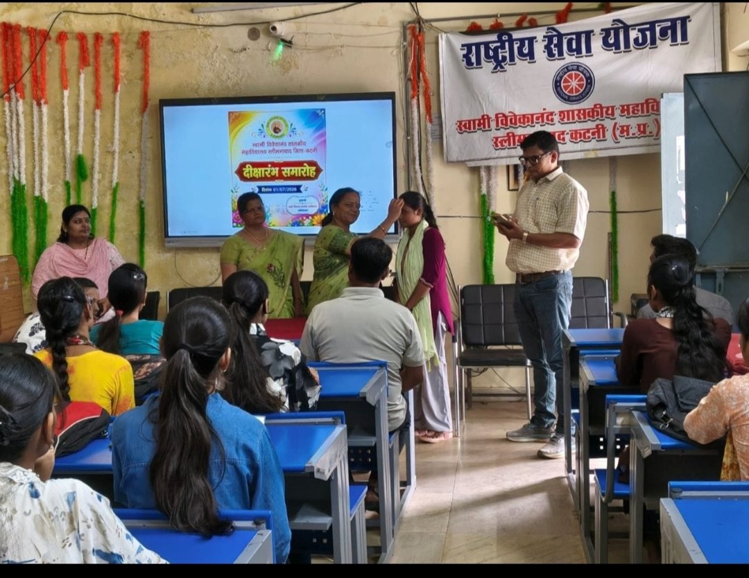 स्वामी विवेकानंद शासकीय महाविद्यालय स्लीमनाबाद में नव प्रवेशित विद्यार्थियों के लिए आयोजित तीन दिवसीय दीक्षारंभ कार्यक्रम हुआ संपन्न