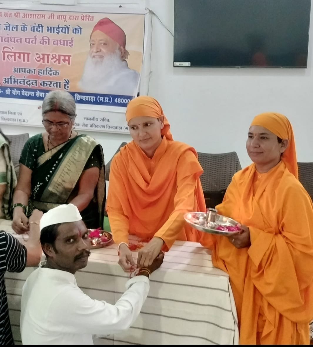 जिला जेल के बन्दी भाइयों को रक्षा सूत्र भेट कर रक्षा बंधन पर्व मनाया