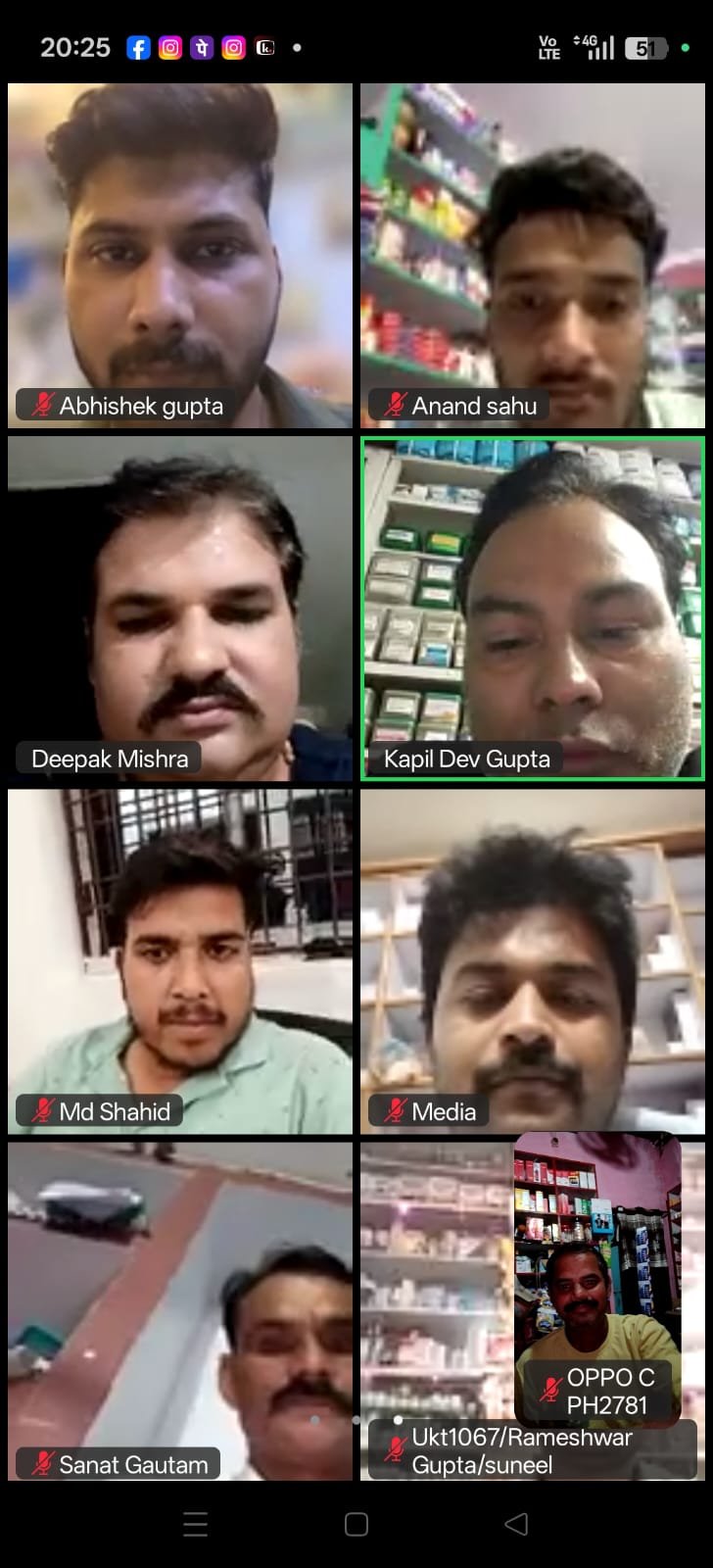 देश के सभी फार्मासिस्टों को एच पी आर आई डी बनवाने का आदेश