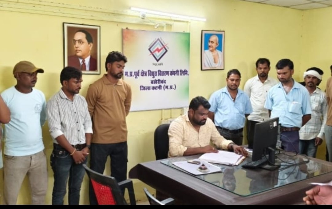 बिजली बिल की बकाया वसूली में लाये तेजी साथ ही किसानों को बेहतर बिजली सुविधा करें प्रदान