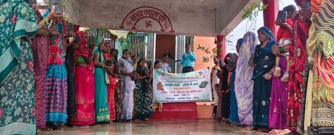 नवांकुर सखियों ने निकाली हरियाली एवं तिरंगा यात्रा
