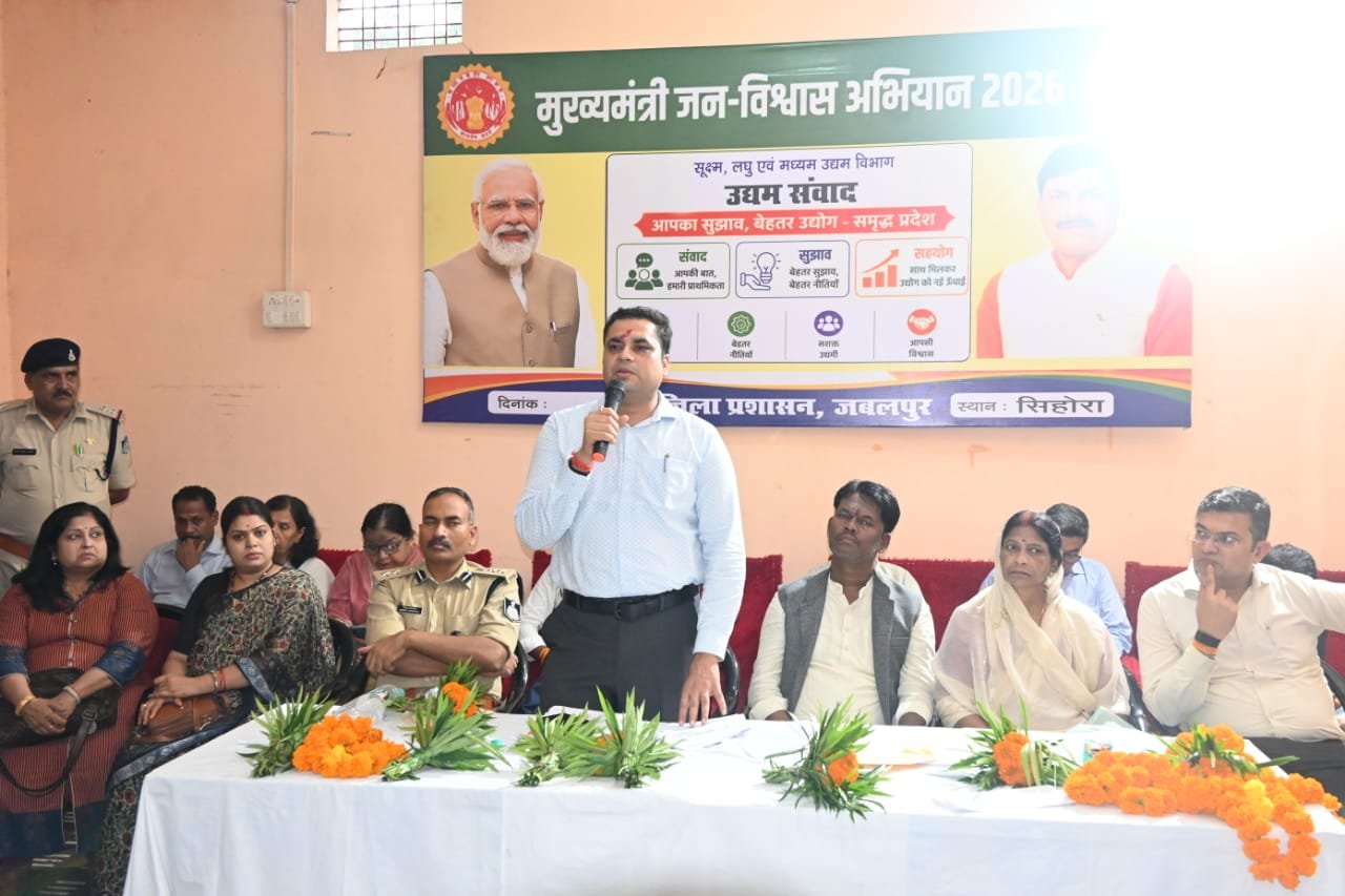 सिहोरा के ग्रामीण और नगरीय क्षेत्र का अधिकारियों के दल ने किया भ्रमण