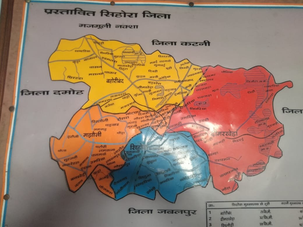 स्मृति ईरानी की घोषणा को याद दिलाएंगे सिहोरा वासी