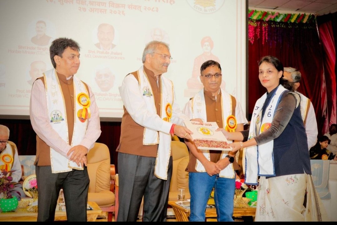 स्लीमनाबाद की बेटी कृति त्रिपाठी ने  स्ट्रक्चरल इंजीनियरिंग में एम टेच पूर्ण कर हासिल किया अकादमिक उत्कृष्टता सम्मान