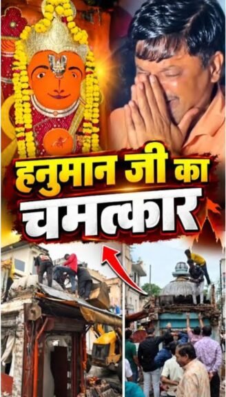 संकट मोचन हनुमानजी की प्रतिमा हटाने पहुँची नगर निगम की टीम संकट में फंसी