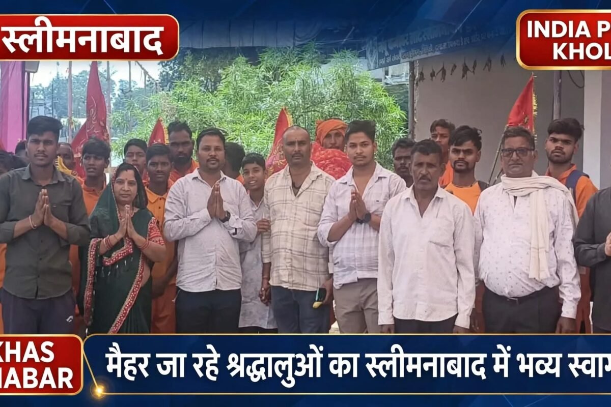 मैहर जा रहे श्रद्धालुओं का स्लीमनाबाद मे भव्य स्वागत