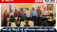 बच्चों को खिलाई गई कृमिनाशक एल्बेंडाजोल गोली, राष्ट्रीय कृमि मुक्ति दिवस का हुआ आयोजन