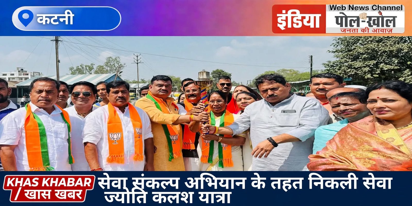 जिले की चारों विधानसभा क्षेत्रों से होकर गुजरेगी यात्रा, विकसित भारत के संकल्प से जुड़ेंगे नागरिक