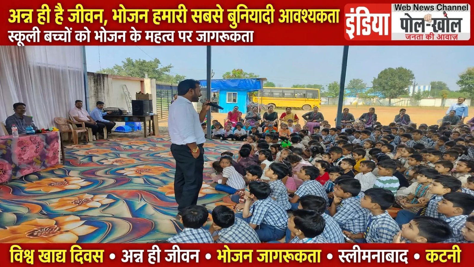 अन्न ही है जीवन,भोजन हमारी सबसे बुनियादी आवश्यकता
