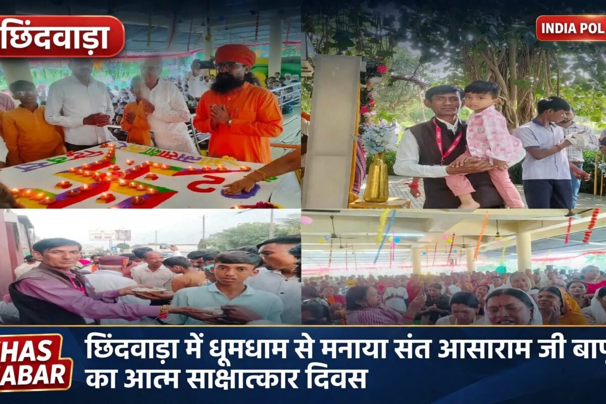 62 हजार से अधिक लोग आत्म साक्षात्कार महोत्सव से लाभान्वित